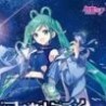 Hatsune Miku – Présentation & Musique | PopHits